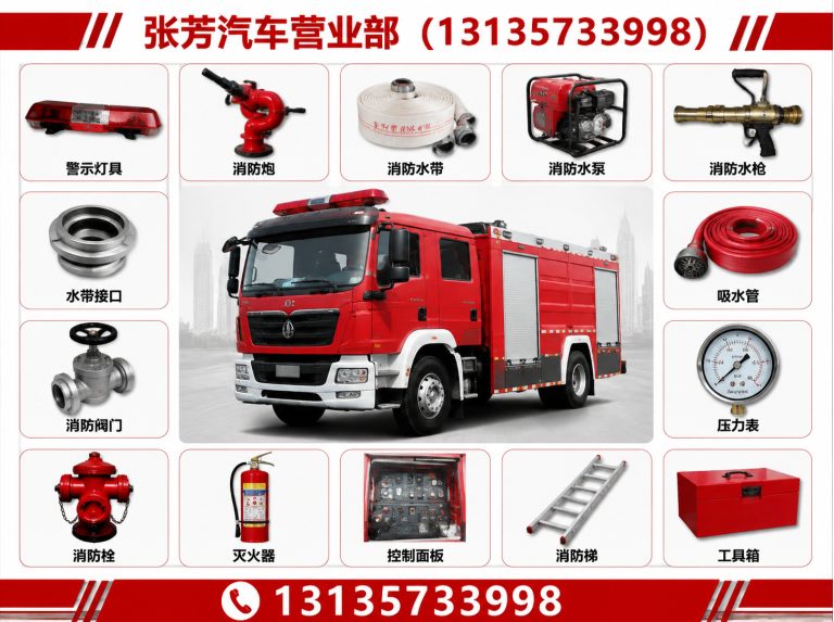 随州环卫车配件展示图